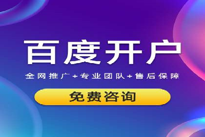 SEM优化托管助力企业业绩增长案例